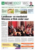 e-Paper 20-09-2024