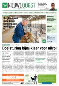 e-Paper 11-10-2024